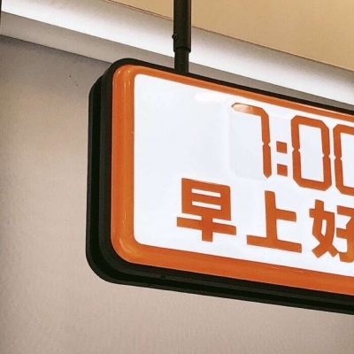 兽设科幻风格创作福瑞群